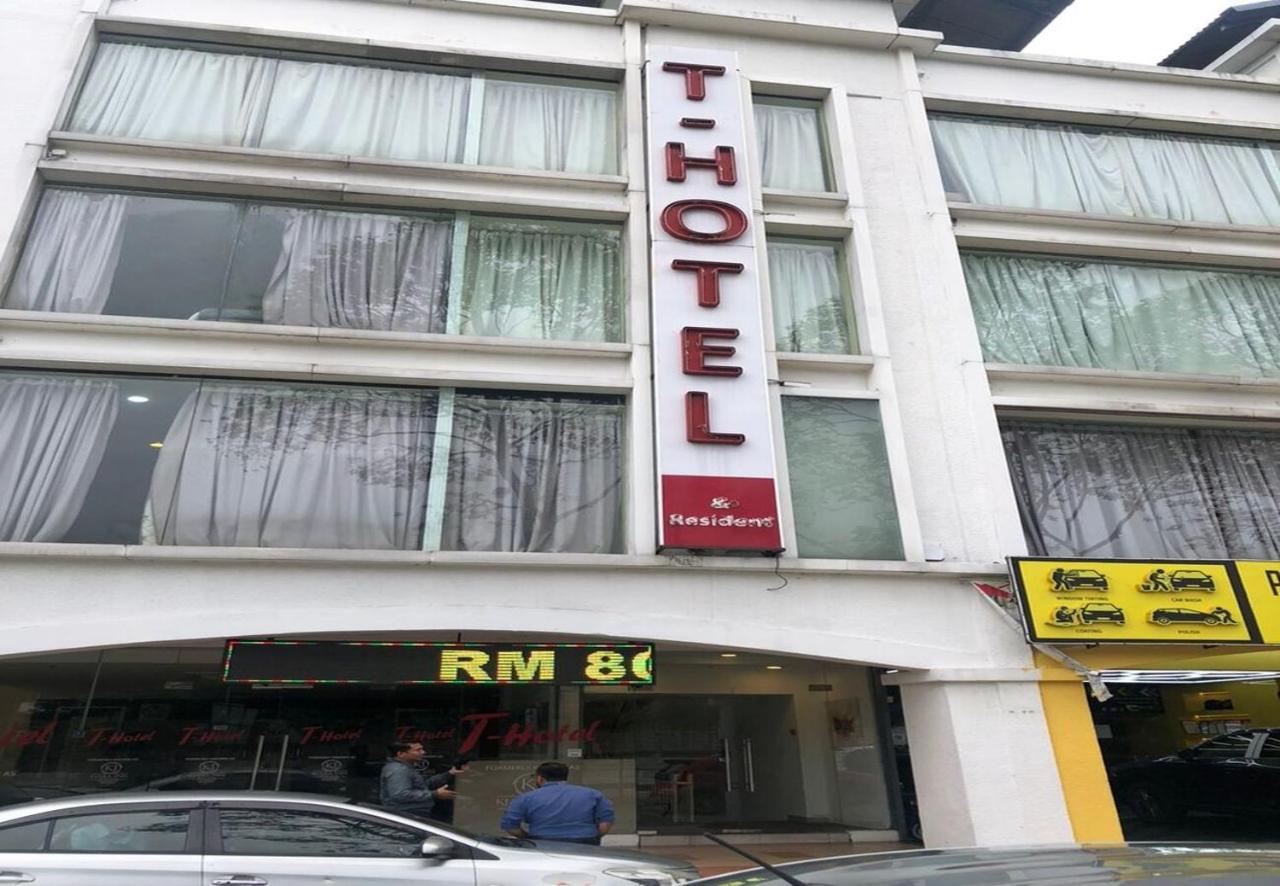 满家乐t酒店 吉隆坡 外观 照片